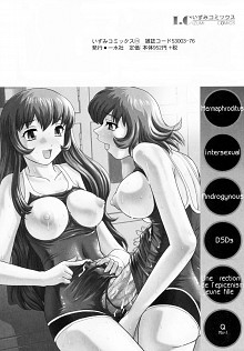 DoujinReader.com Futanari Erection Girl 00…