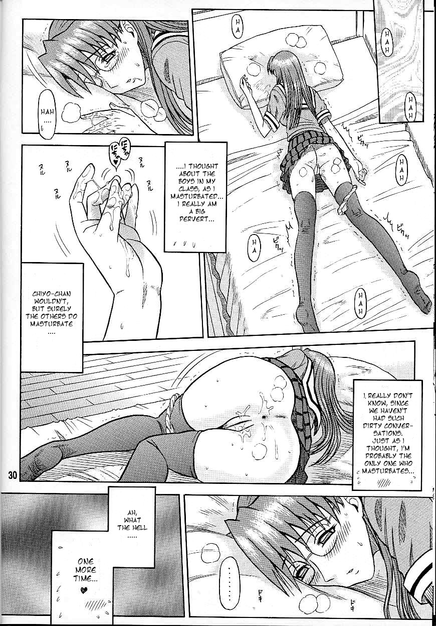 DoujinReader.com 14 Kaiten - Ass Manga Daioh_0029