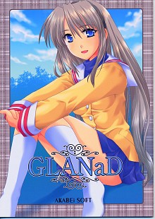DoujinReader.com GLANaD_001