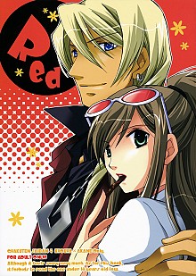 DoujinReader.com Red_00a-cover-front