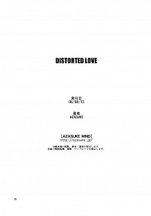 DoujinReader.com Distorted Love_81