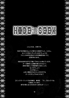 DoujinReader.com Hide and Seek 1_049