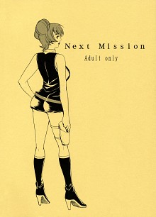 DoujinReader.com [SaHa] Next Mission 22