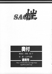 DoujinReader.com Saga35
