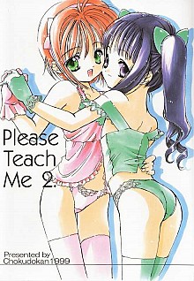 DoujinReader.com Please Teach Me 2_001t