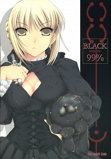 DoujinReader.com Fate - Black 99%_01