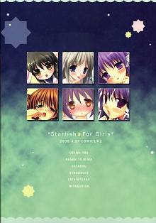 DoujinReader.com Starfish For Girls_21